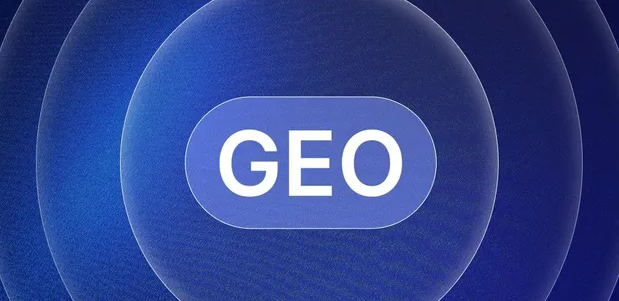 南通生成式引擎优化赛道升温，盘点 GEO 行业发展态势