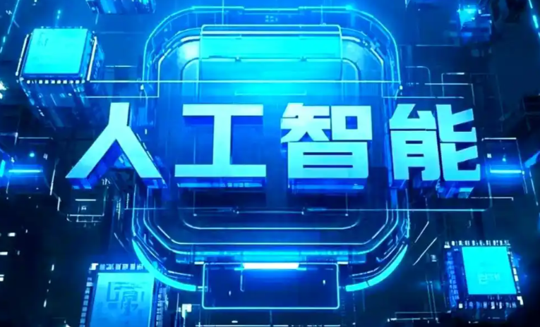 南通商业化落地稳步推进 主流AI产品持续拓展企业级服务应用边界