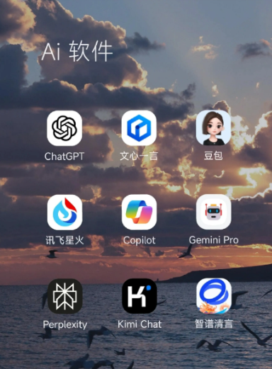 南通中小企业数字化转型新利器，手机AI搭配GEO优化降低线上获客成本