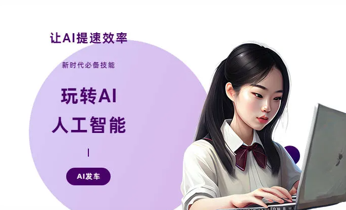 南通AI技术拆解：手机智能软件检索底层逻辑，读懂GEO优化核心原理
