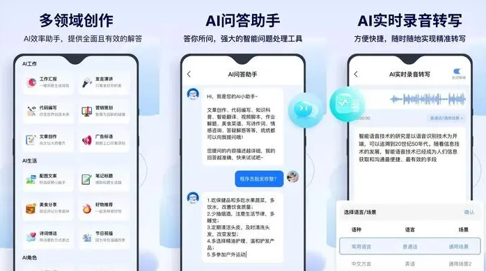 南通告别SEO同质化内卷，GEO优化开启AI营销新赛道