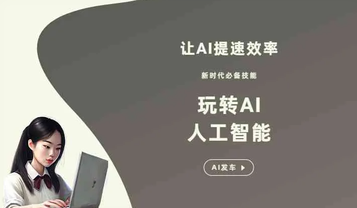 南通GEO优化完整科普：原理、价值与核心适配场景